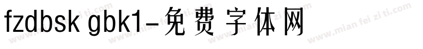 fzdbsk gbk1字体转换